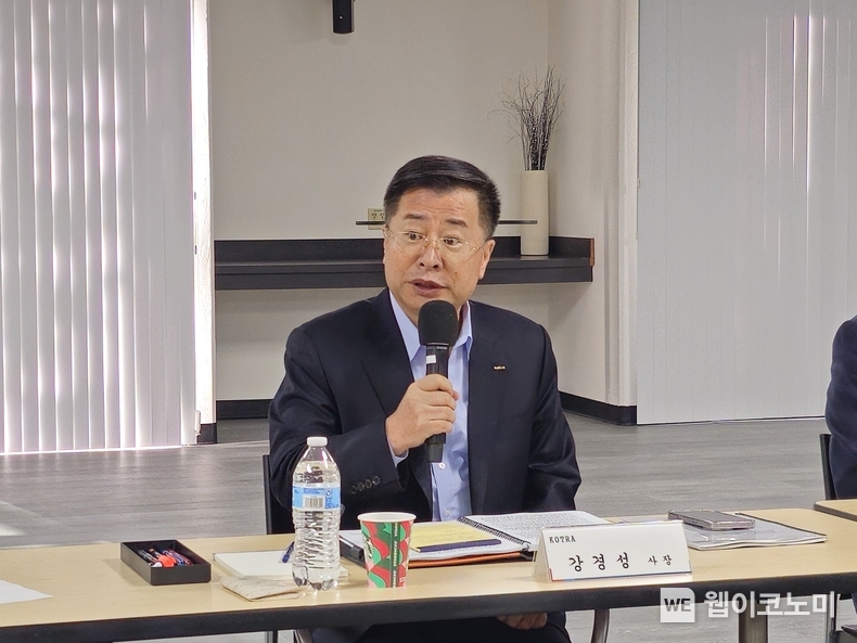 강경성 KOTRA 사장이 현지시간 10일 미국 실리콘밸리무역관에서 개최한 2025 북미 무역투자확대전략회의에서 발언하고 있다. / 2025.01.13 (출처: KOTRA)