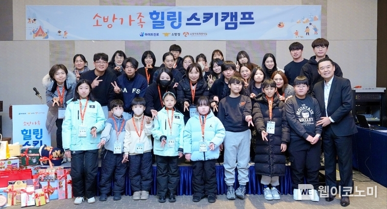 지난 10일 하이트진로 김인규 대표(앞줄 오른쪽 첫번째)와 2025 소방유가족 힐링캠프 참가자들이 기념 촬영을 하고 있다. / 2025.1.14 (출처: 하이트진로)