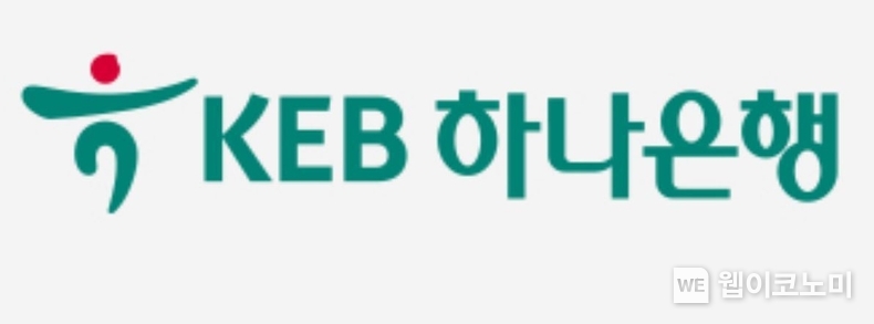 하나은행 로고.