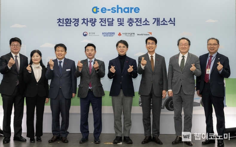  (왼쪽부터) 경기사회복지공동모금회 권인욱 회장, 행복드림 김해정 시설장, 최병갑 파주부시장, 박정 국회의원, 환경부 김완섭 장관, 현대차그룹 김동욱 부사장, 월드비전 조명환 회장, 행복더하기 유명곤 대표이사가 기념 촬영을 하는 모습 / 2025.01.15 (출처: 현대차그룹)