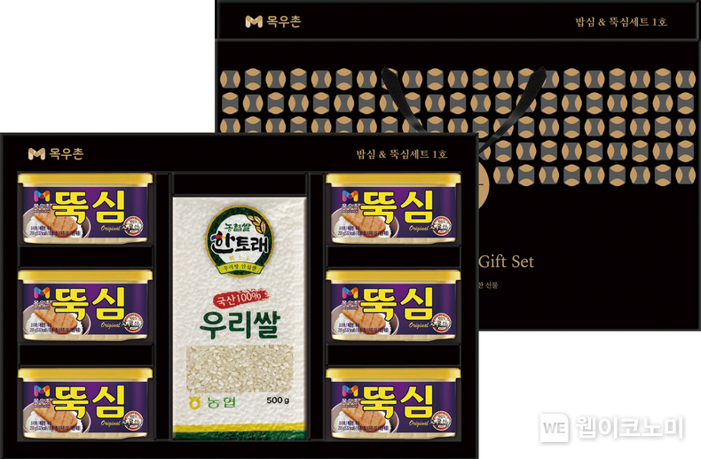 농협목우촌, 설 맞이 「밥심 & 뚝심 선물세트」 출시. / 2025.1.16 (출처: 농협목우촌)