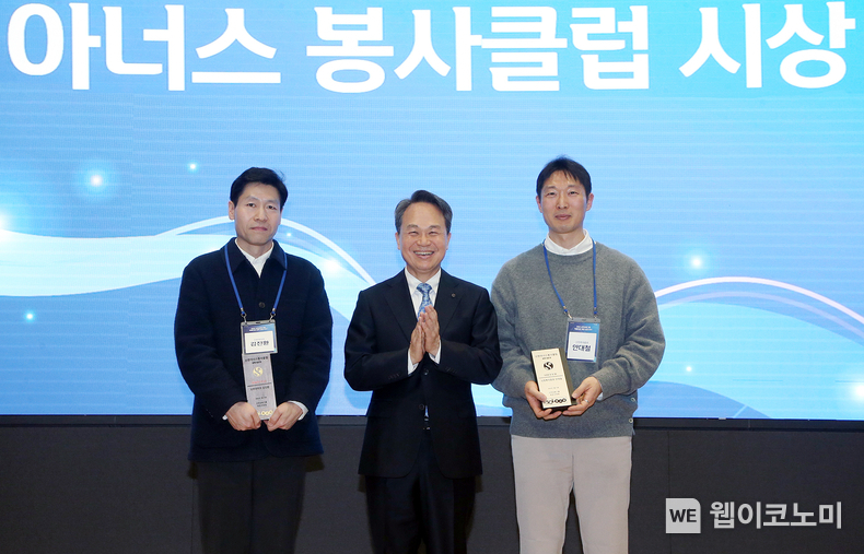 이날 행사에 참석한 진옥동 신한금융그룹 회장(사진 가운데)과 신한 아너스 봉사클럽 대표로 선정된 김진환 신한라이프 프로(사진 왼쪽), 안대철 신한투자증권 수석(사진 오른쪽)이 기념촬영을 하고 있다 / 2025.01.16 (출처: 신한금융그룹)