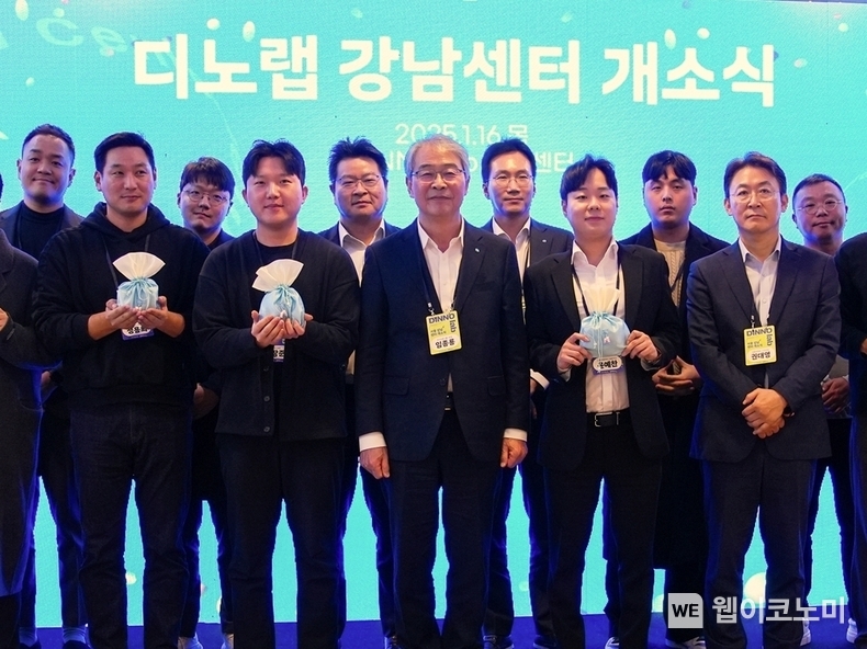 우리금융그룹이 지난 16일 서울 강남구 테헤란로에서 스타트업을 지원하는 ‘디노랩 강남센터’ 개소식을 개최했다. / 2025.1.17 (출처: 우리금융)
