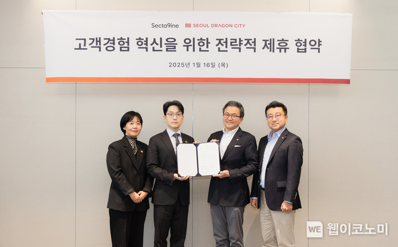 서울드래곤시티 승우용 이사(왼쪽 두번째)와 섹타나인 김대일 대표(오른쪽 두번째)를 비롯한 양사 관계자들이 MOU를 체결하고 기념 사진을 촬영하고 있다. / 2025.1.17 (출처: 섹타나인)