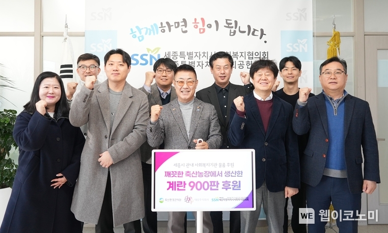 대상㈜, 세종시 장애인 및 사회복지시설에 ‘청정원 동물복지 청정유정란’ 기부 / 2025.01.17 (출처: 대상)