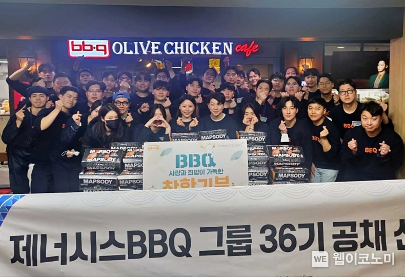 올해 채용된 제너시스BBQ 그룹 공채 36기 신입사원들이 직접 조리한 치킨 500마리를 지역 사회 내 소외된 이웃들에게 전달했다. / 2025.01.20 (출처: BBQ)