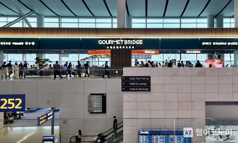 인천공항 고메브릿지 2터미널 중앙점 외관. / 2025.1.20 (출처: CJ프레시웨이)