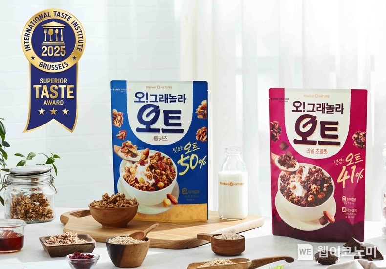 ‘오!그래놀라 오트 국제식음료품평회 최고 등급 수상’ 이미지 / 2025.01.20 (출처: 오리온)