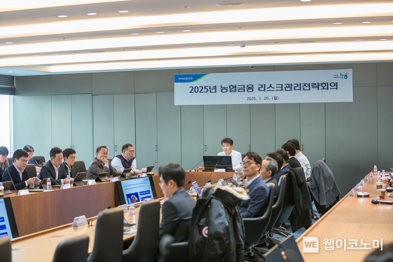 지난 20일, NH농협금융은 서울 여의도 소재 NH투자증권 본사에서 "2025년 농협금융 리스크관리 전략회의"를 개최했다. 양재영 리스크관리부문장이 리스크관리 전략회의를 주재하고 있다. / 2025.1.21 (출처: NH농협금융)