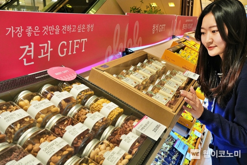 롯데백화점 본점 지하1층 식품관에서 '바로 픽업' 선물 세트를 살펴보는 고객 모습. / 2025.01.21 (출처: 롯데백화점)