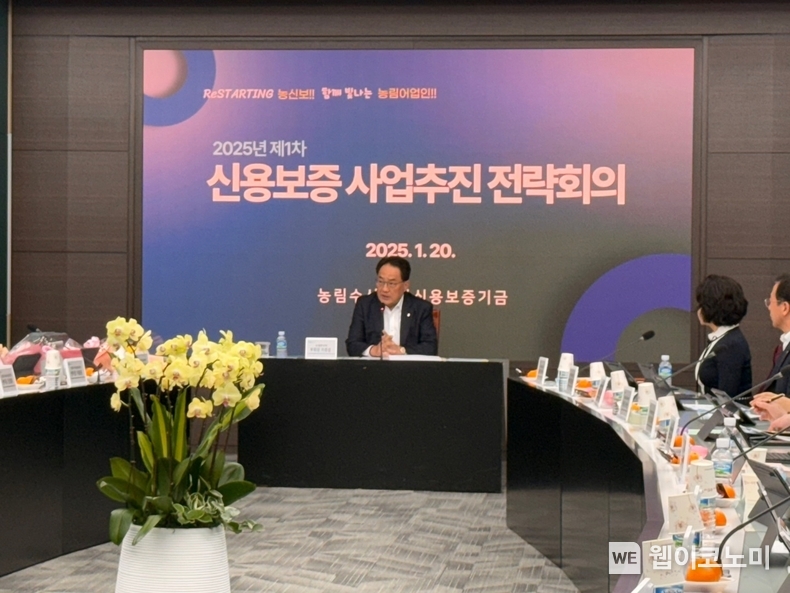 농신보, 올해 3조4천억원 순신규보증 지원. / 2025.1.21 (출처: 농림수산업자신용보증기금)