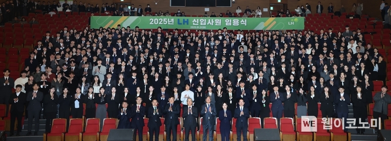 이한준 사장(아랫줄 오른쪽 네 번째)이 21일 진주 LH 본사에서 신입사원 임용 기념사진을 촬영하고 있다. / 2025.01.21 (출처: 한국토지주택공사)