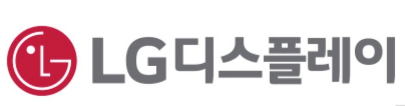 LG디스플레이.