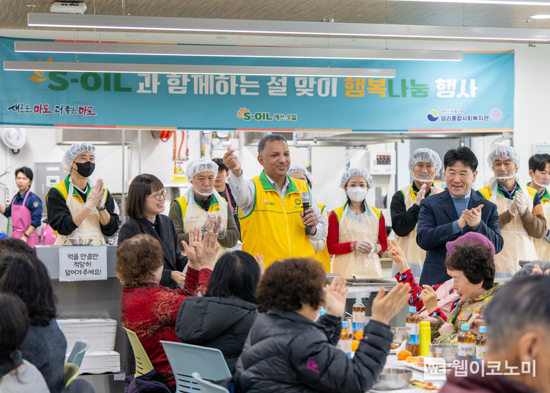 S-OIL 안와르 알 히즈아지 CEO(앞줄 가운데)가 ‘2025 설맞이 사랑의 떡국 나누기’ 행사에서 기념촬영을 하고 있다. / 2025.1.22 (출처: S-OIL)