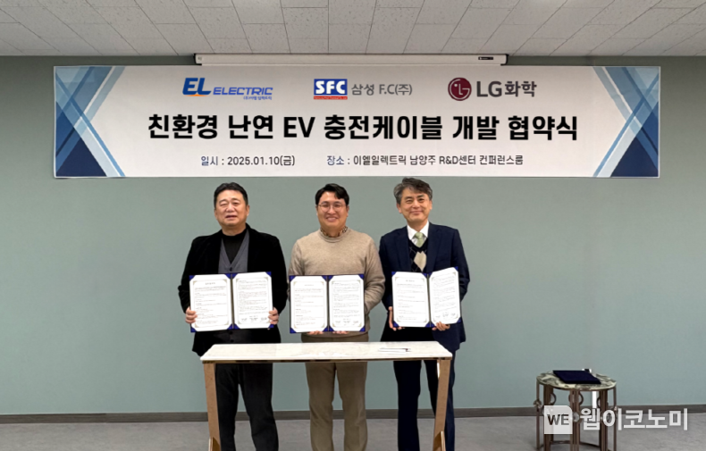 (왼쪽부터) LG화학 PVC.가소제사업부장 한동엽 전무, 이엘일렉트릭 박정근 대표, 삼성F.C안종호 대표가 MOU를 체결한 뒤 기념촬영을 하고 있다. / 2025.1.22 (출처: LG화학)