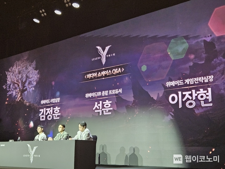 23일 서울 양재 엘타워에서 <레전드 오브 이미르(Legend of YMIR)> 미디어 쇼케이스에서 (왼쪽부터) 위메이드 김정훈 사업실장, 석훈 위메이드XR 총괄 프로듀서, 이장현 게임전략실장이 질의 응답을 진행하고 있다. / 2025.01.23 (출처: 위메이드)