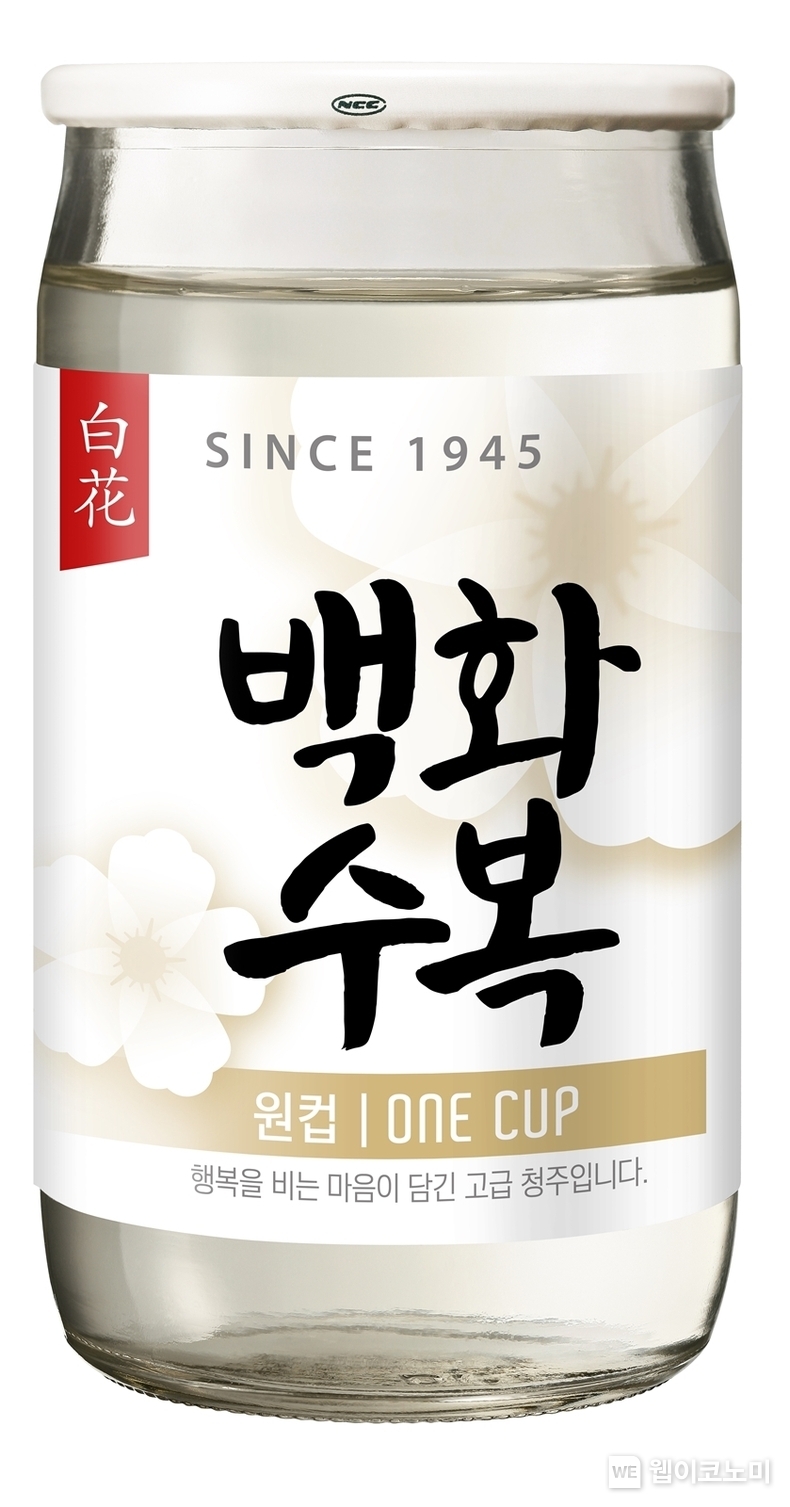 백화수복 원컵. / 2025.1.23 (출처: 롯데칠성음료)