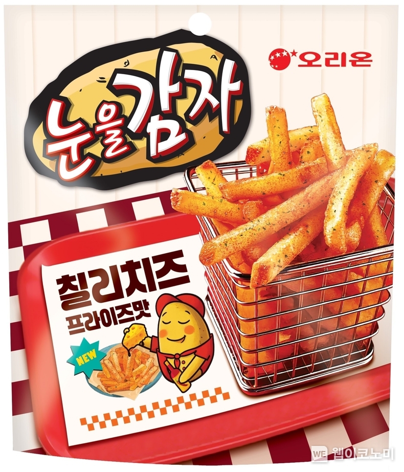 ‘오리온 눈을감자 칠리치즈 프라이즈맛’ 제품 이미지. /2025.1.24 (출처: 오리온)