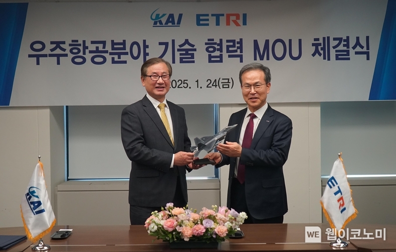 MOU 체결 기념사진. (좌 CEO 강구영, 우 ETRI 방승찬 원장) / 2025.1.24 (출처: KAI)