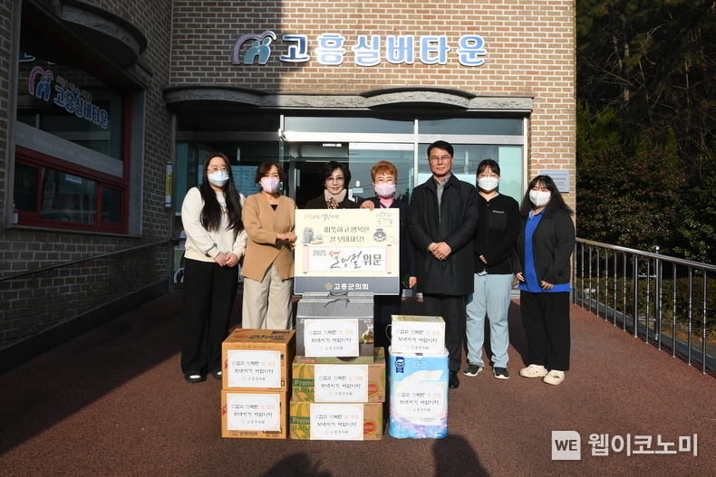 고흥군의회, 설 명절 맞이 복지시설 및 소방서 방문 온정나눔 실천. / 2025.1.24 (출처: 고흥군의회)