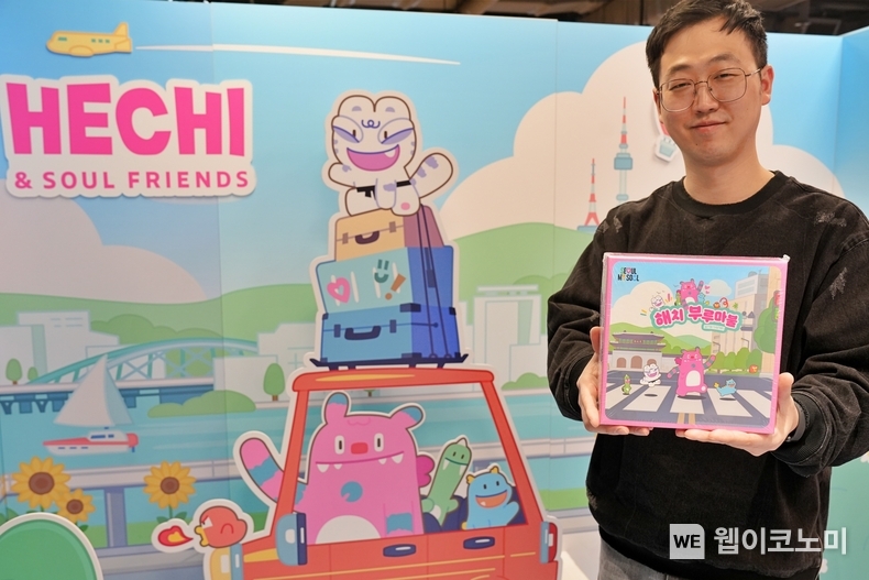 롯데마트 해치 부루마불을 홍보하는 토이저러스 김우종 상품기획자가 제품을 선보이고 있다. / 2025.01.30 (출처: 롯데쇼핑)