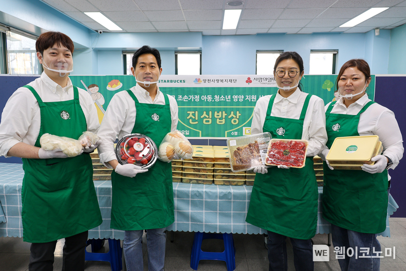 스타벅스, 결식우려 아동청소년 위한 진심밥상 프로그램 진행. / 2025.1.31 (출처: 스타벅스 코리아)