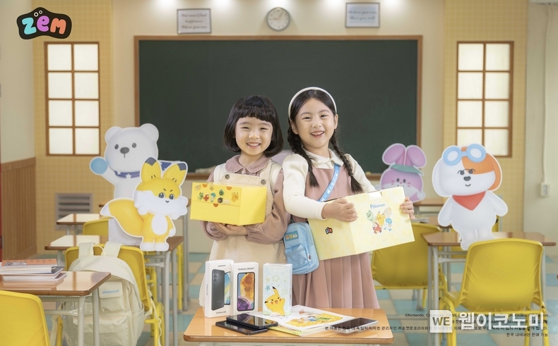 푸짐한 경품부터 T day 할인까지, 혜택 총망라...SKT, ‘아이러브 ZEM 새학기 페스티벌’ 진행 / 2025.02.03 (출처: SK텔레콤)