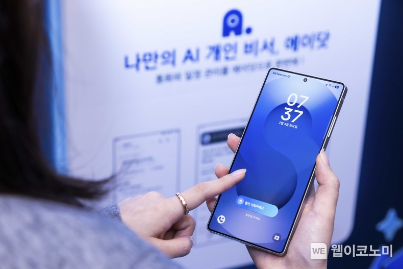 SKT 고객이 갤럭시 S25 울트라 모델을 사용하는 모습 / 2025.02.04 (출처: SK텔레콤)