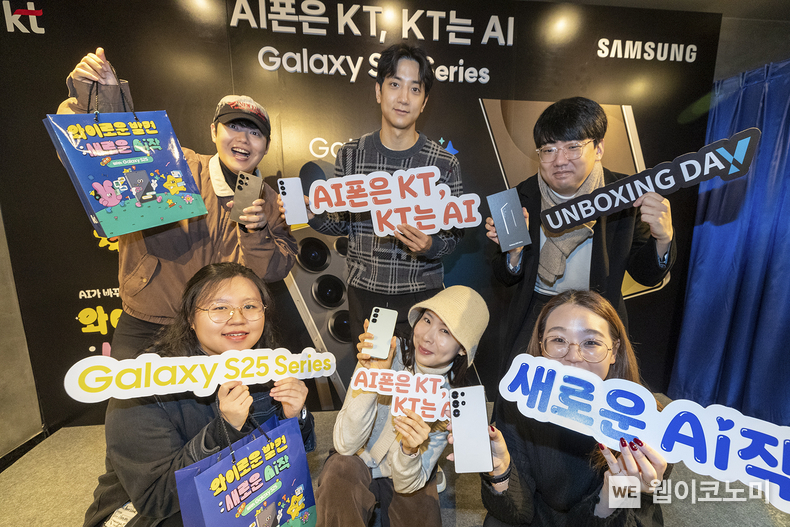수원 KT 소닉붐 허훈 선수와 ‘S25 언박싱 데이’ 개통행사에 초청된 고객들이 기념촬영을 하고 있다. / 2025.02.04 (출처: KT)