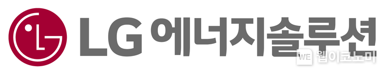 LG에너지솔루션 로고