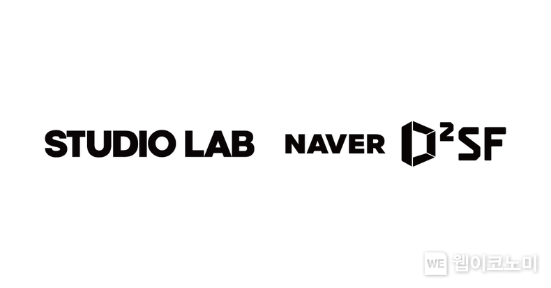 네이버 D2SF, 멀티모달 기반 커머스 AI 스타트업 '스튜디오랩' 신규 투자 / 2025.02.05 (출처: 네이버)