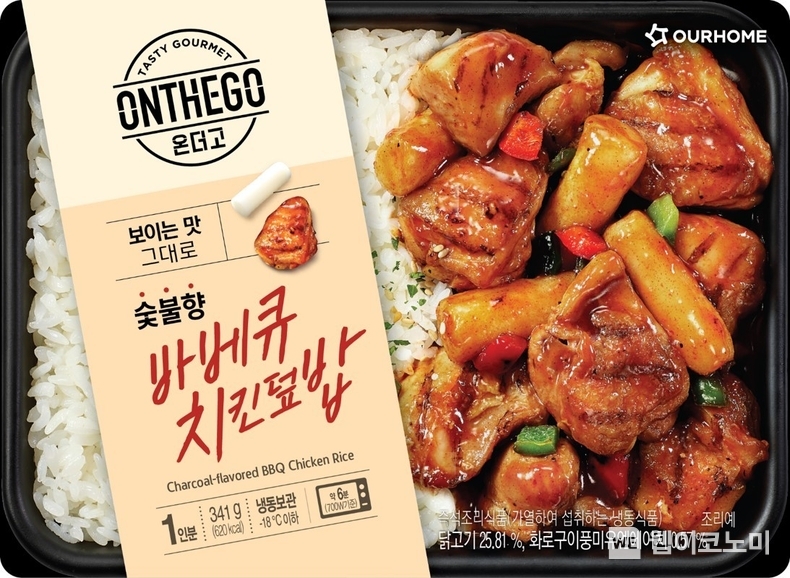 아워홈 온더고 ‘숯불향 바베큐치킨덮밥’ / 2025.02.06 (출처: 아워홈)