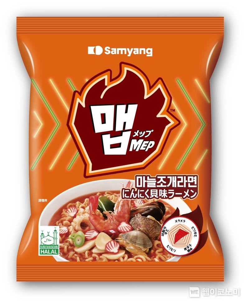 맵 마늘조개라면 / 2025.02.10 (출처: 삼양식품)