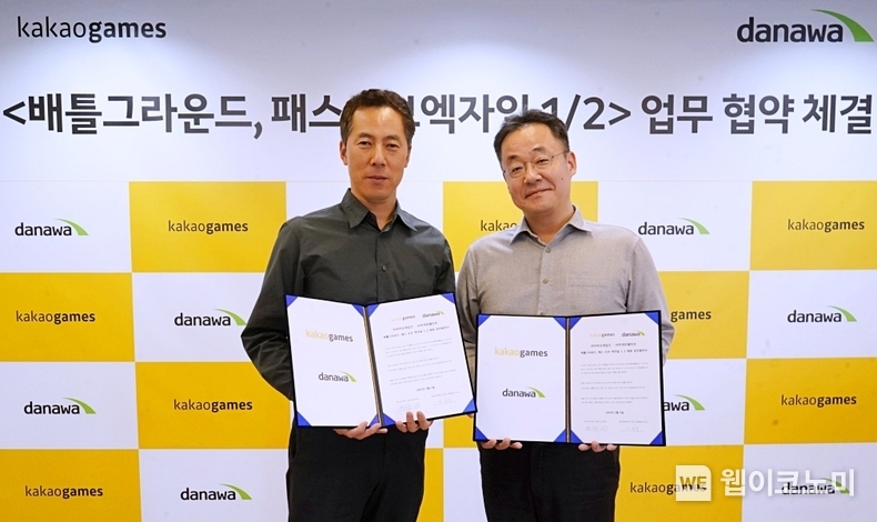 카카오게임즈 커넥트웨이브 다나와와 인기 PC 온라인 게임 3종 관련 마케팅 업무협약 체결 이미지 / 2025.02.10 (출처: ㈜카카오게임즈)