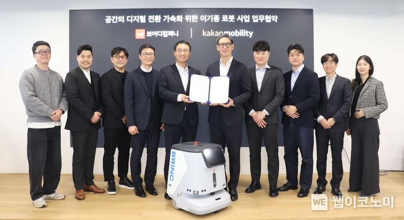 카카오모빌리티-브이디컴퍼니 이기종 로봇사업 제휴 업무협약 체결. 장성욱 카카오모빌리티 미래이동연구소장(오른쪽 다섯 번째)과 함판식 브이디컴퍼니 대표(오른쪽 여섯 번째) 등 관계자들이 협약식을 마친 뒤 기념사진을 촬영하고 있다. / 2025.02.11 (출처: 카카오모빌리티)
