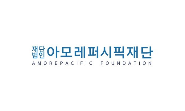 아모레퍼시픽재단 로고