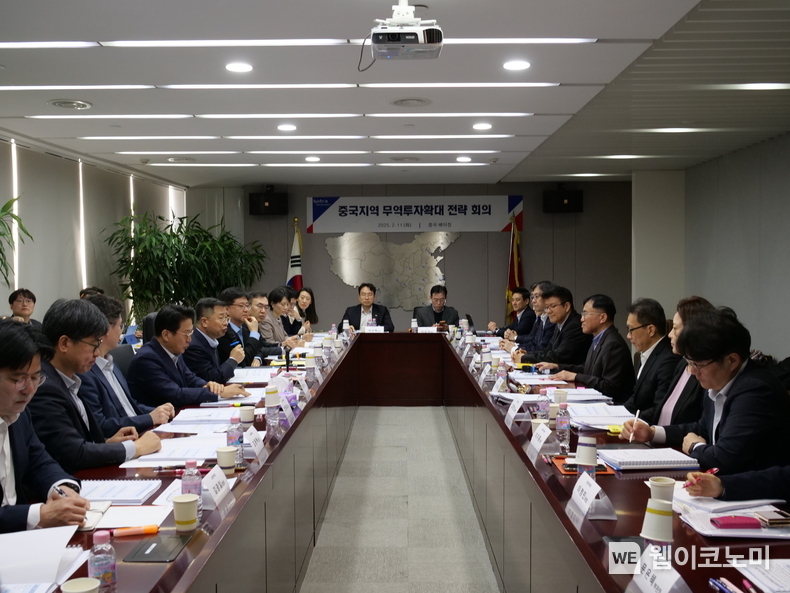 강경성 KOTRA 사장(왼쪽에서 다섯 번째)이 11일 중국 베이징에서 ‘2025 중국지역 무역투자확대전략회의’를 개최하고 있다. / 2025.02.11 (출처: KOTRA)