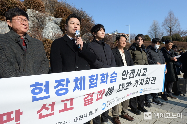 강주호 한국교총 회장이 기자회견문을 발표하는 모습 / 2025.02.12 (출처: 한국교원단체총연합회)