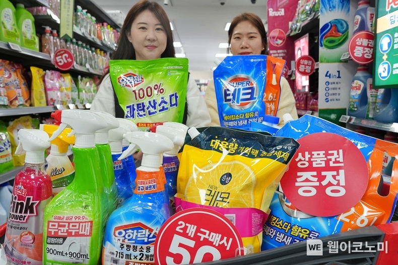 롯데마트 제타플렉스 잠실점 세탁세제 코너에서 행사상품을 홍보하는 직원의 모습 / 2025.02.13 (출처: 롯데마트)