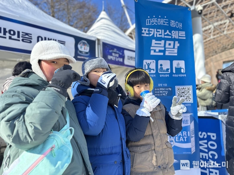 동아오츠카는 ‘2025 태백 겨울 축제’에 참가해 따뜻한 포카리스웨트를 방문객에게 제공한다. / 2025.02.13 (출처: 동아오츠카)