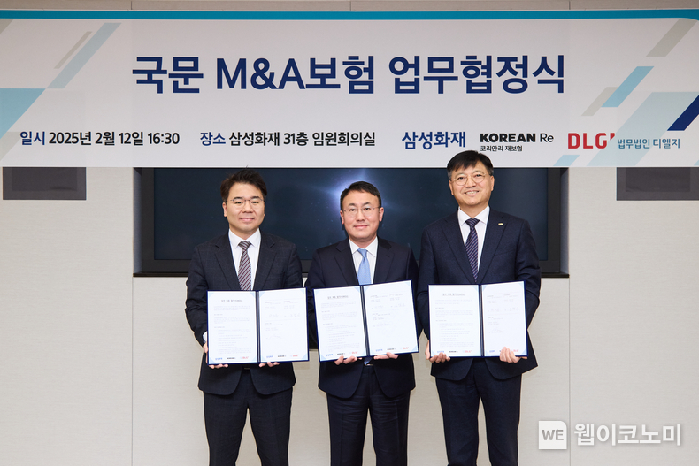 (왼쪽부터) 안희철 법무법인 디엘지 대표변호사, 최재봉 삼성화재 일반보험부문장, 소병기 코리안리 상무가 협약을 체결한 뒤 기념 사진을 찍고 있다. / 2025.02.14 (출처: 삼성화재)