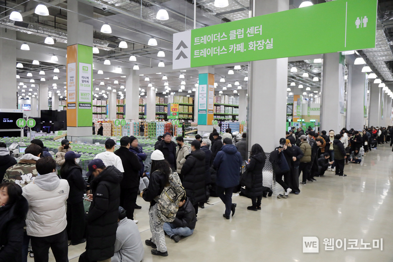 트레이더스 마곡점 오픈 시간 전 몰린 엄청난 인파. / 2025.02.14 (출처: 이마트)