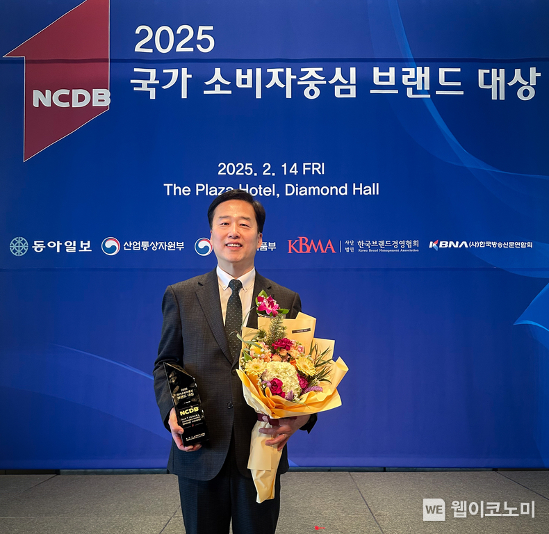하나손해보험, ‘2025 국가 소비자중심 브랜드’ 장기보험 부문 대상 / 2025.02.14 (출처: 하나손해보험)