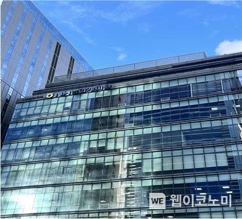 NH농협캐피탈 전경사진