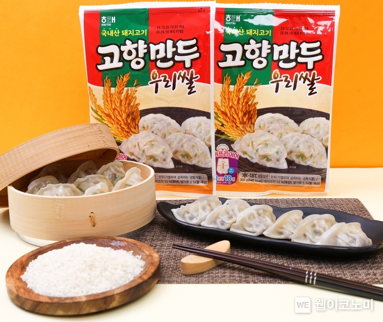해태 고향만두, 우리쌀로 만든 진짜 쌀만두 출시 / 2025.02.18 (출처: 해태제과)