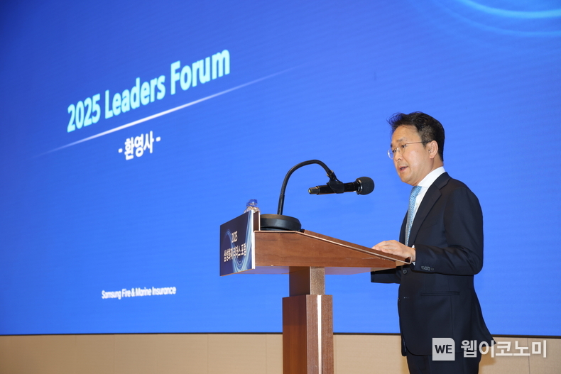 삼성화재 이문화 대표이사가 '2025 리더스포럼' 개회사를 하고있다 / 2025.02.18 (출처: 삼성화재)