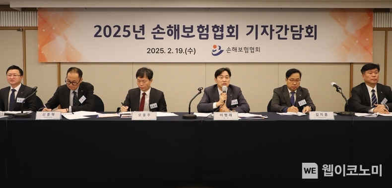  (왼쪽부터) 손해보험협회 최종수 소비자서비스본부장, 신종혁 손해보험2본부장, 오홍주 전무, 이병래 회장, 김지훈 기획관리본부장, 권병근 손해보험1본부장 / 2025.02.19 (출처: 손해보험협회)