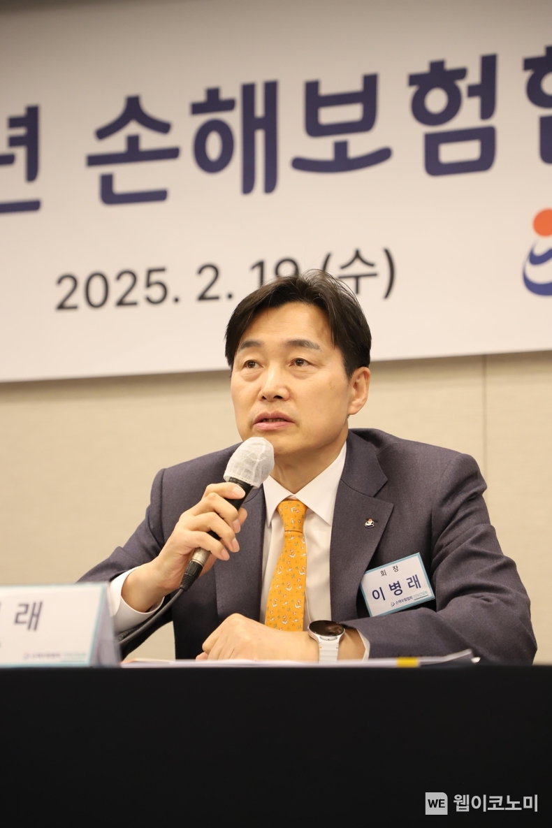 이병래 손해보험협회장은 19일 2025년도 기자 간담회에서 인사말을 하고 있다. / 2025.02.19 (출처: 손해보험협회)