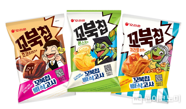 오리온 '꼬북칩 빠삭고사' 제품 패키지 이미지 / 2025.02.20 (출처: 오리온)