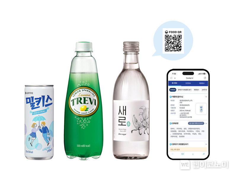 푸드 QR 도입 / 2025.02.21 (출처: 롯데칠성음료)